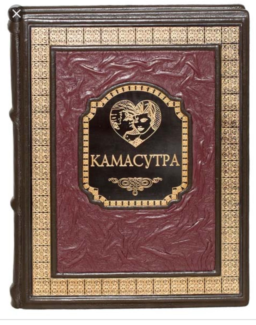 Камасутра обложка книги