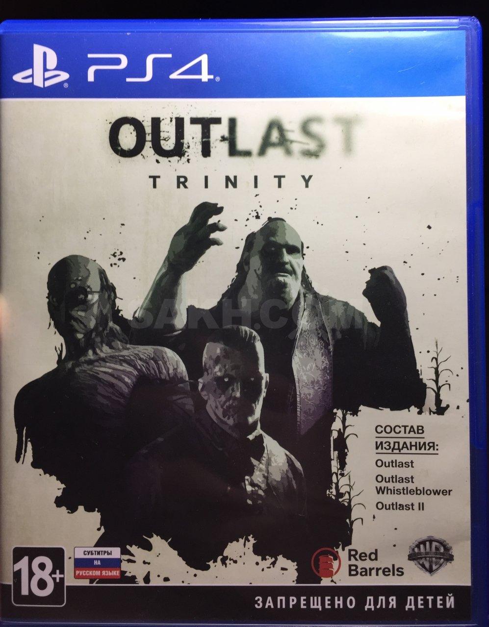 Outlast ps4 диск фото 9